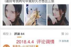 安福侦探公司：婚姻撤销办理程序